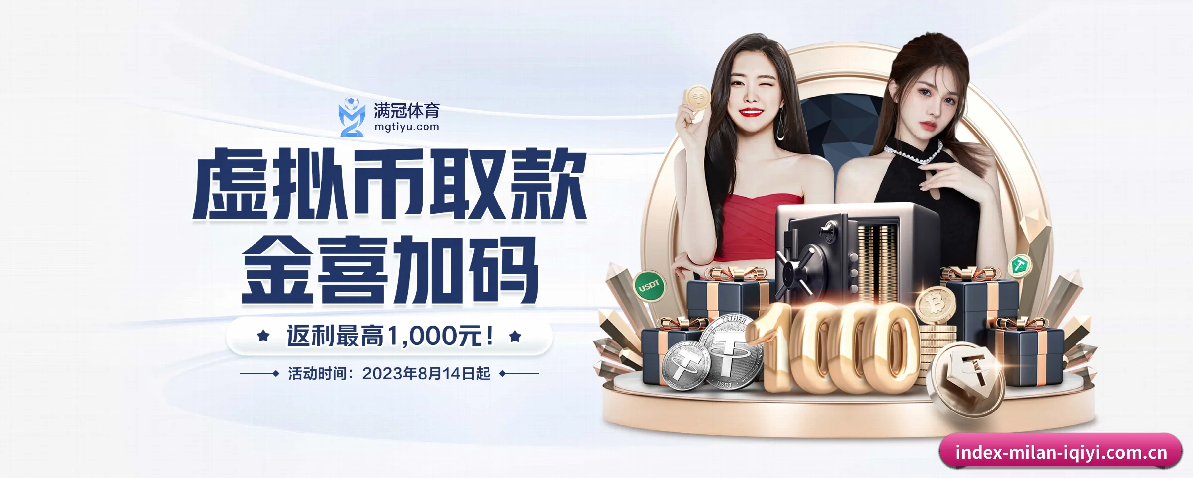 米兰体育 APP